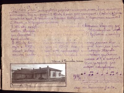 Полтаво-Брединские угольные копи до революции (Часть 1)